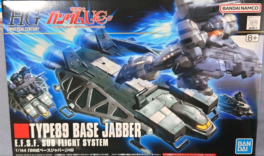 ガンプラまとめ売り ガンダムUC