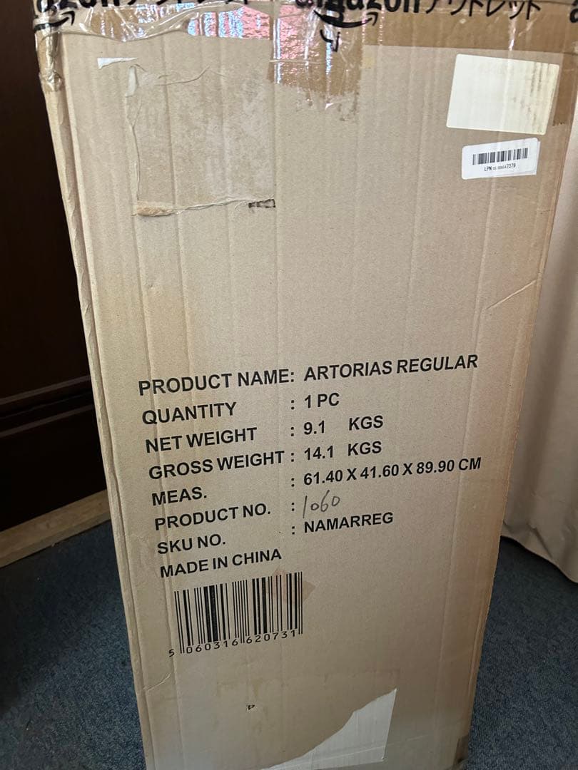 FIRST 4 FIGURES ダークソウル アルトリウス スタチュー