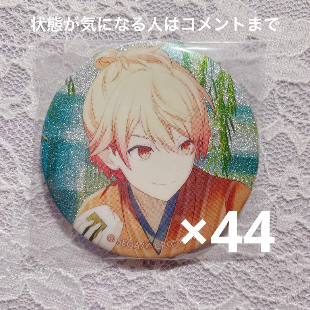 プロセカ グリッター缶バッジ 45A 天馬司