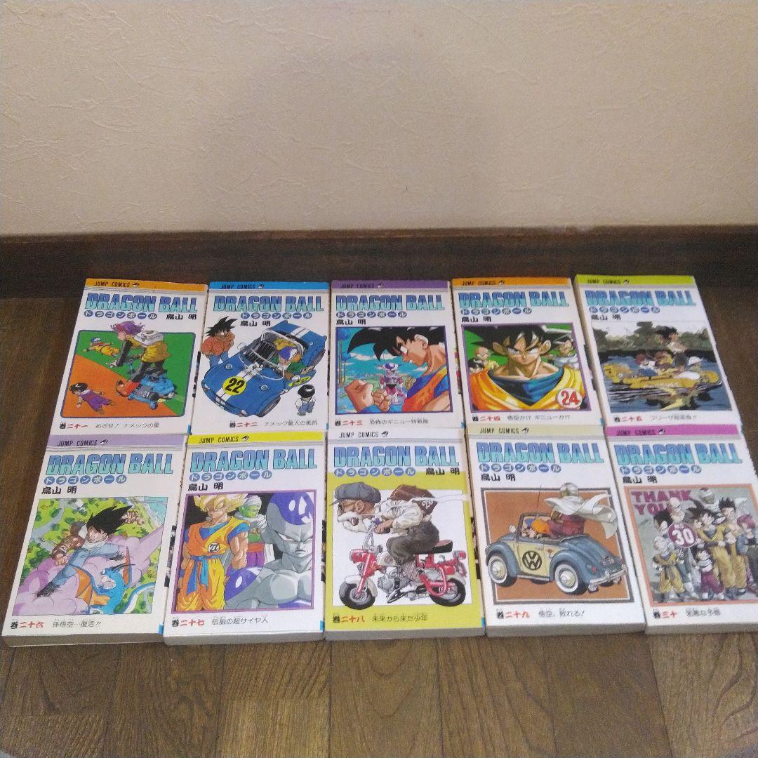 【初版多数】ドラゴンボール　全巻セット