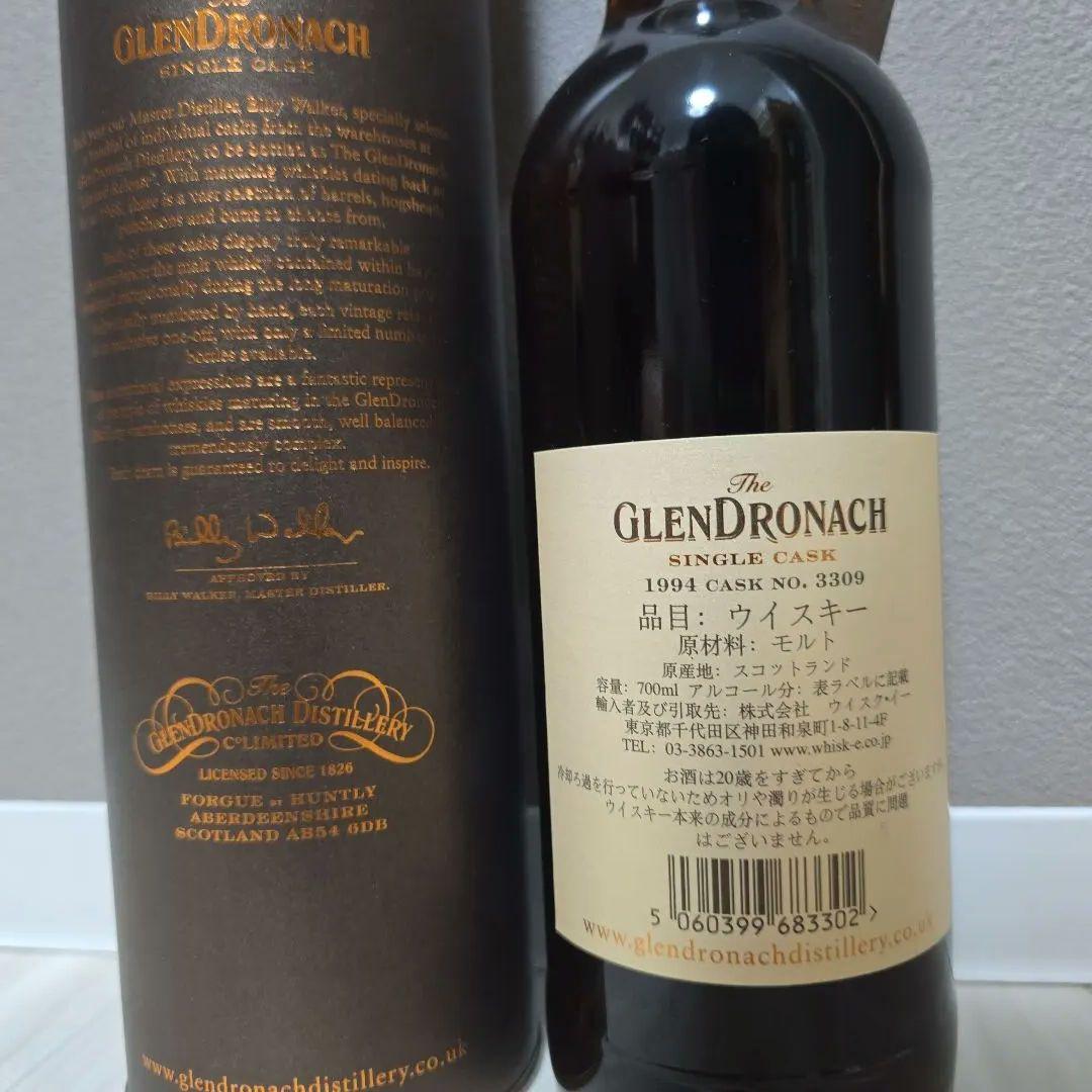 (限定)グレンドロナック 21年 1994　PXシェリーパンチョン　52.5度