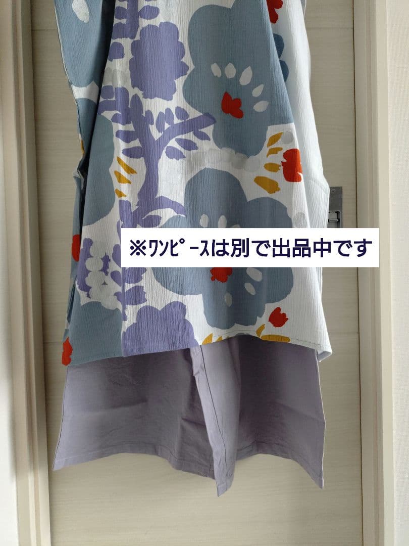 SOU・SOU 伊勢木綿 広形もんぺ はぎ丈 新品 ソウソウ SOUSOU