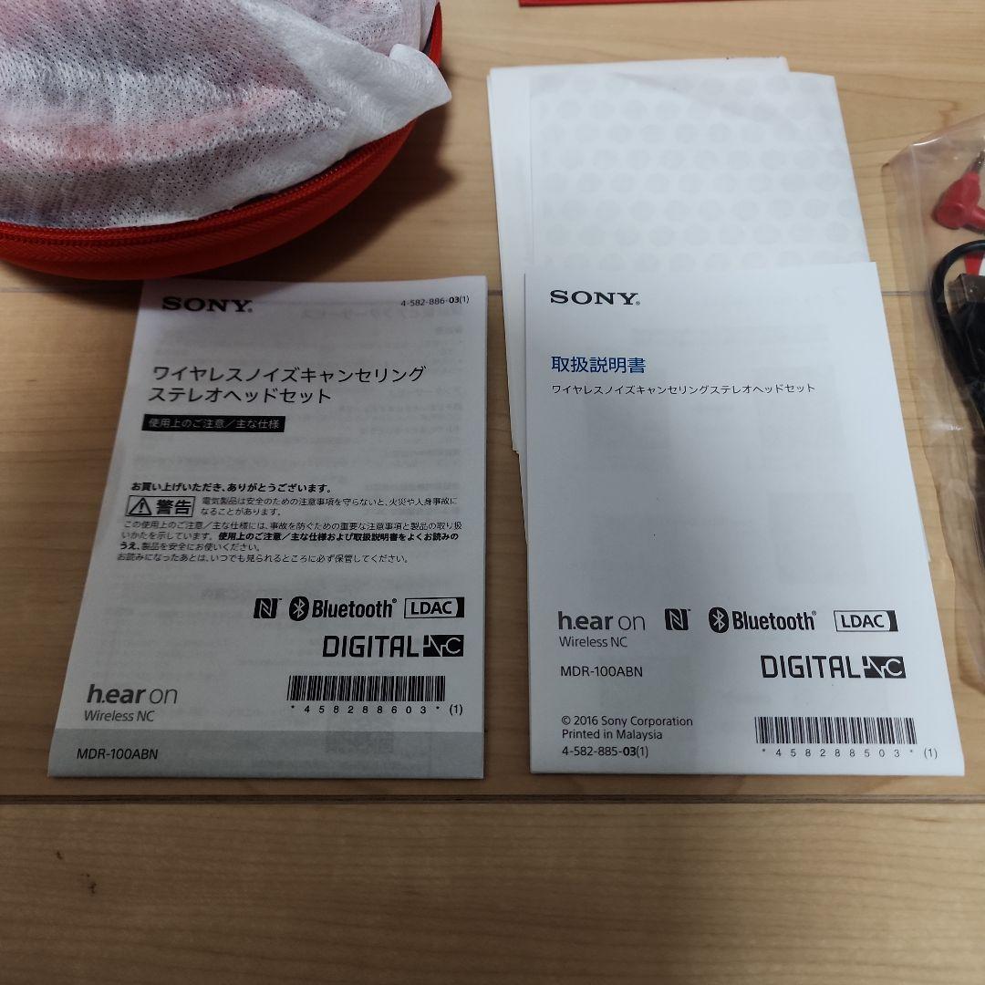 ヘッドホン SONY SWORD ART ONLINE