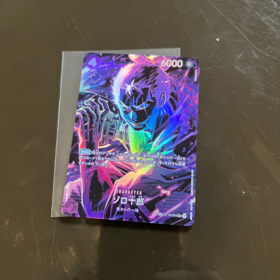 ゾロ十郎SP/ ST18-004/ 美品/ ワンピース師弟の絆