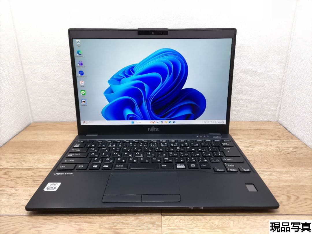 YL：LIFEBOOK U9310 Win11 i5 SSD Office付き