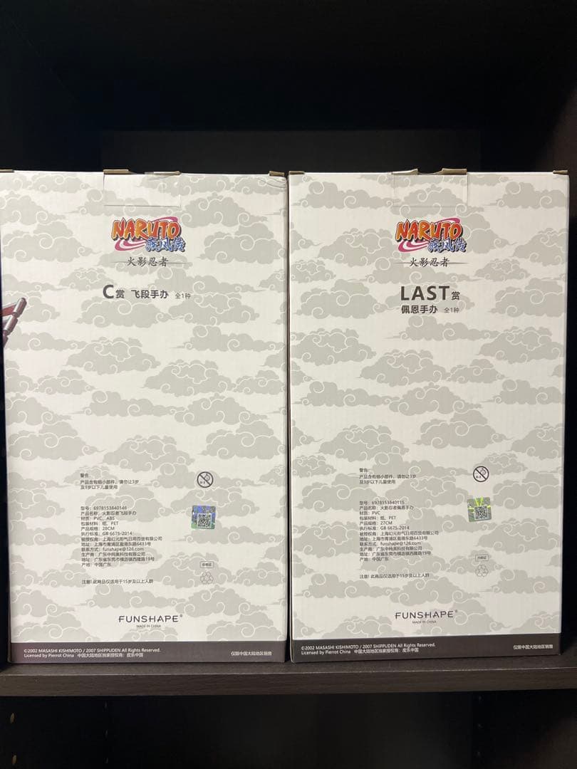 【新品未開封】一番くじNARUTO フィギュア 海外正規品