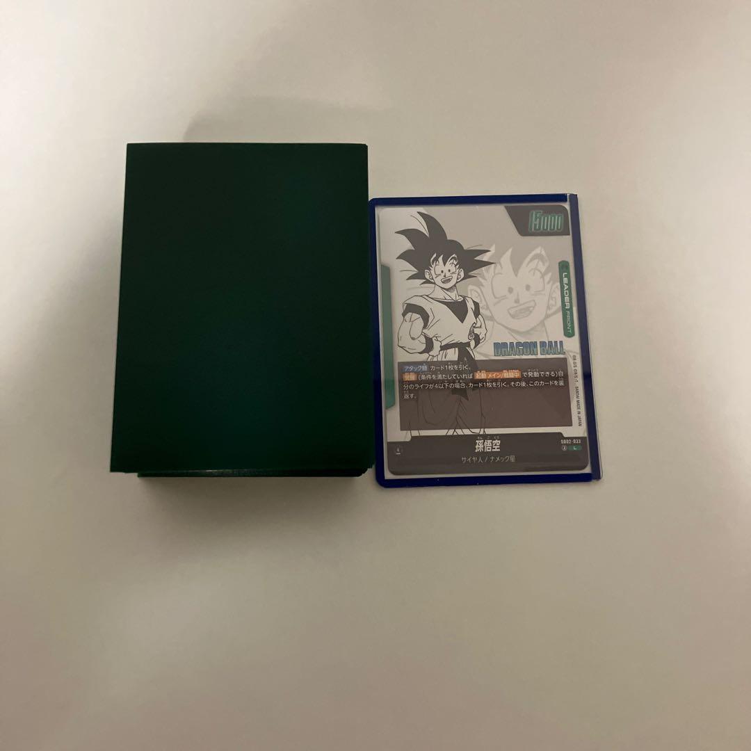 フュージョンワールド　緑悟空　デッキ