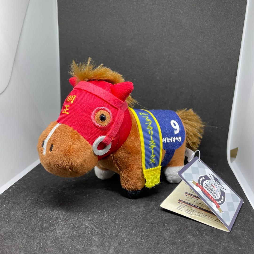 シ*ン様 サラブレッドコレクション　メイセイオペラ　マスコットボールチェーン　タ