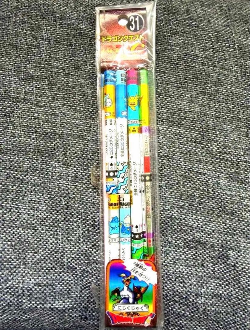 【さん】バトエン11 31 45