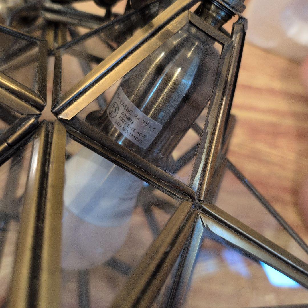 星型ペンダントライト E26対応 エトワール