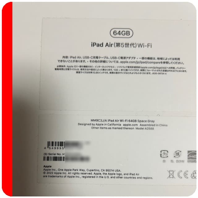 M1 iPad Air 10.9インチ 第5世代 / Apple Pencil