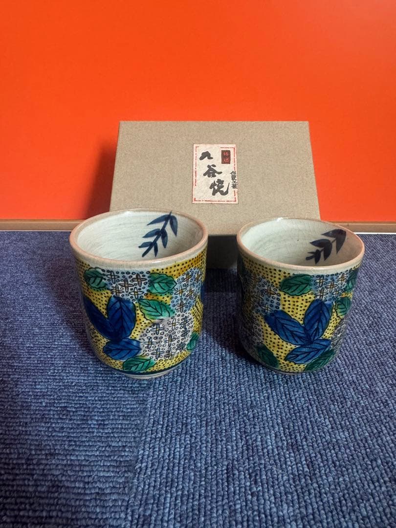 1950 九谷焼　角福　湯呑　2客