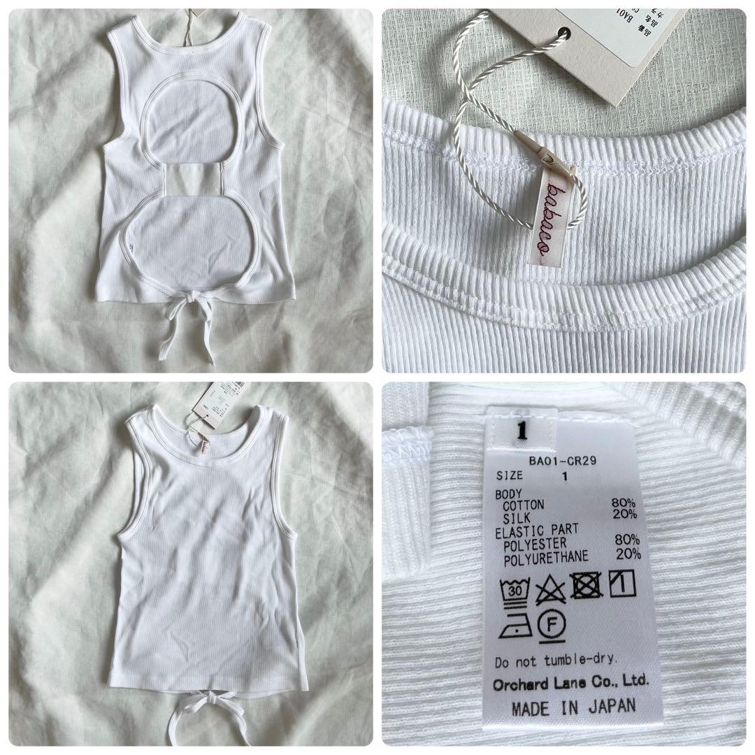 babaco バックオープンとリボンデザイン シルクリブタンクトップ