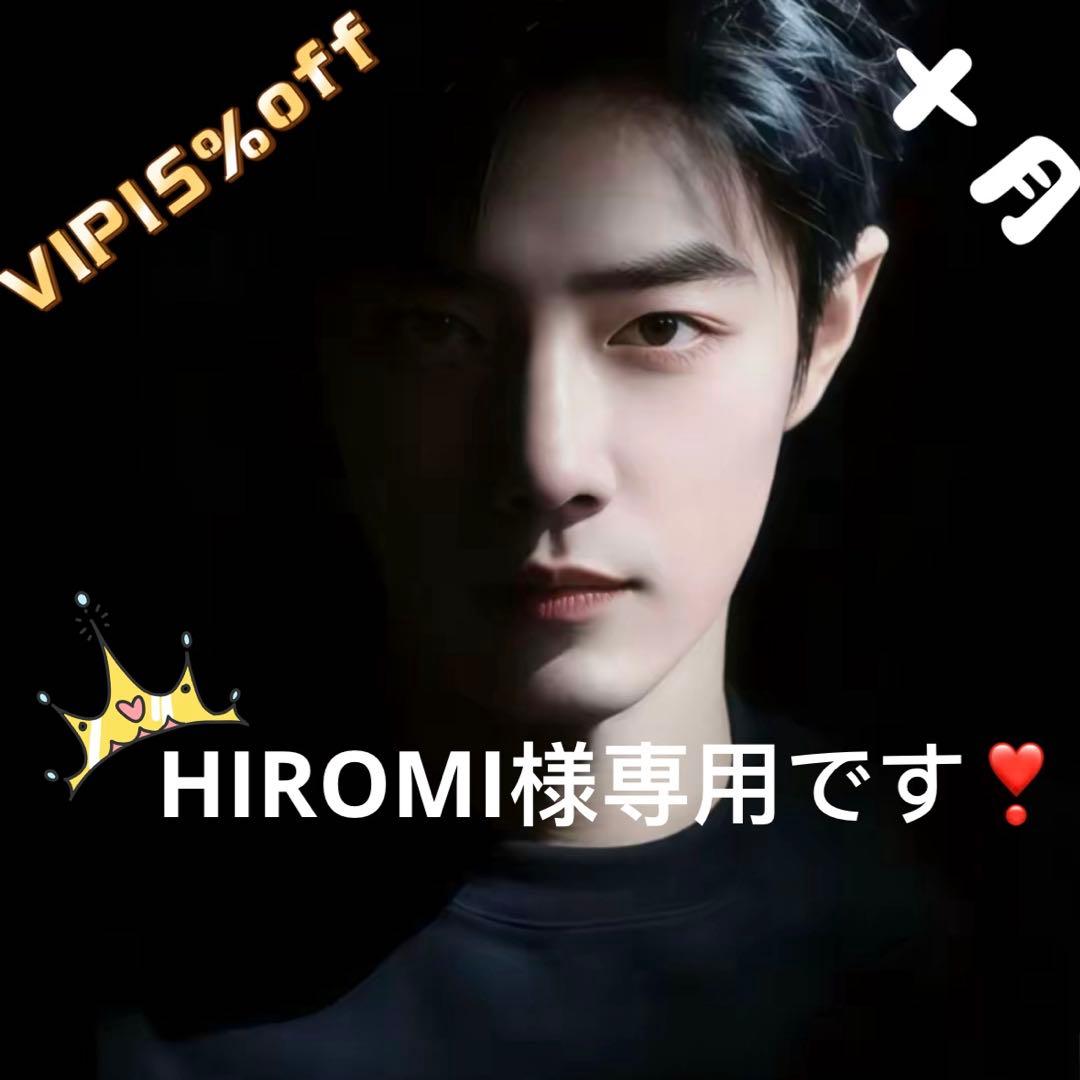 （10月VIP 15%off中） HIROMIです❣️1003