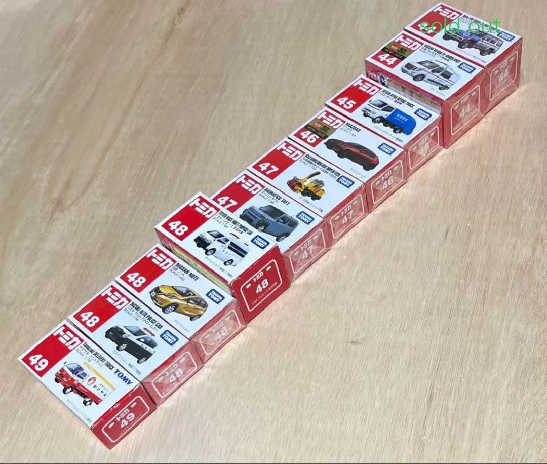 トミカ　まとめ売り　レア　No.1〜50