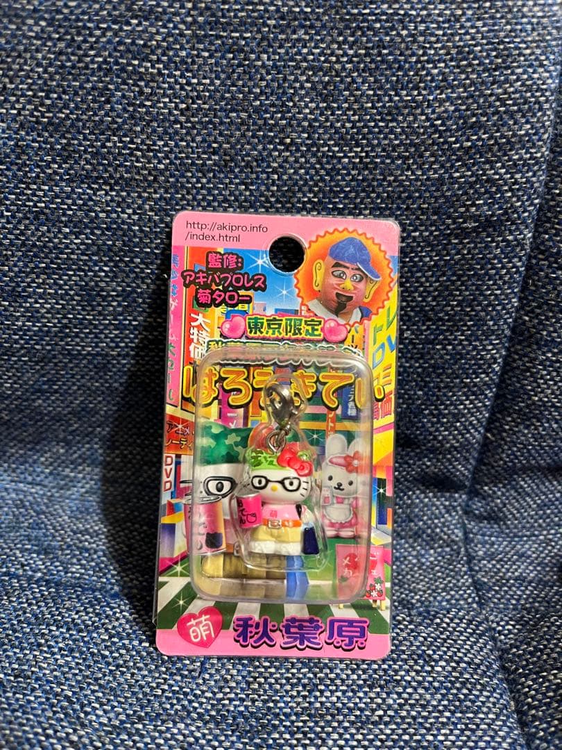 ハローキティ 秋葉　ファスナーストラップ 日本製