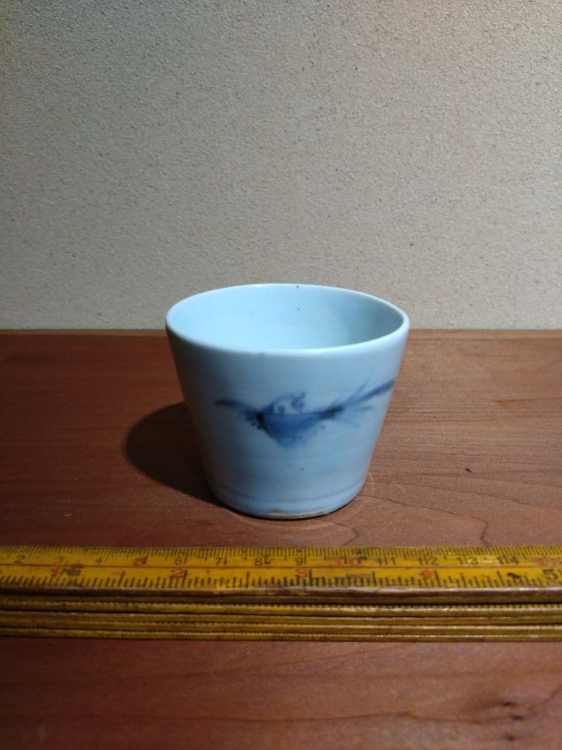 愛媛県 砥部焼 染付 鳥柳紋 猪口 地方窯 古伊万里