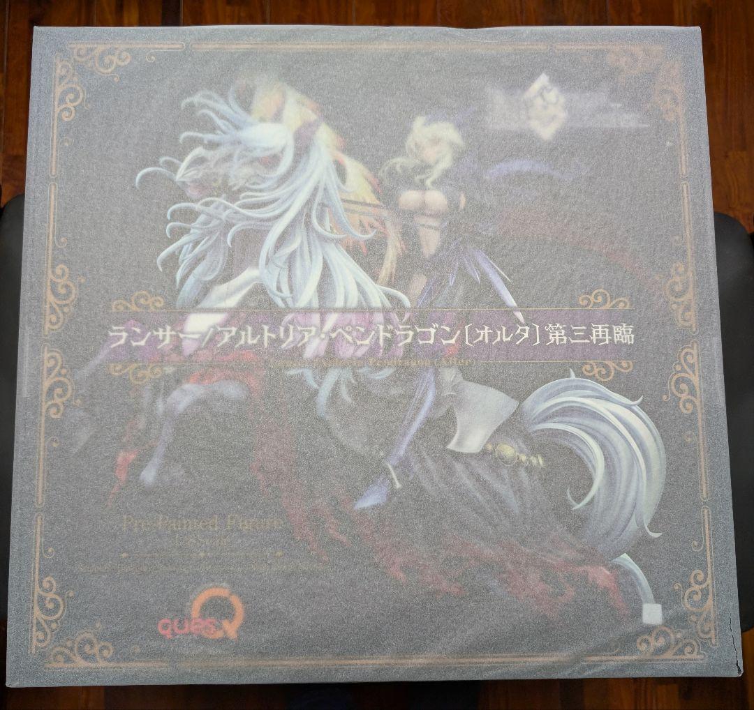【新品未開封】最終値下げランサー/アルトリア・ペンドラゴン[オルタ] 第三再臨