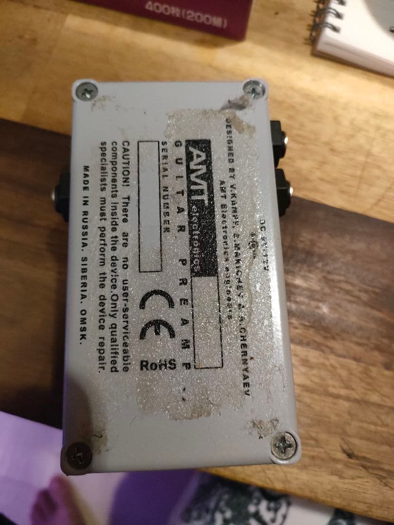 AMT P1 元箱、アダプター付き