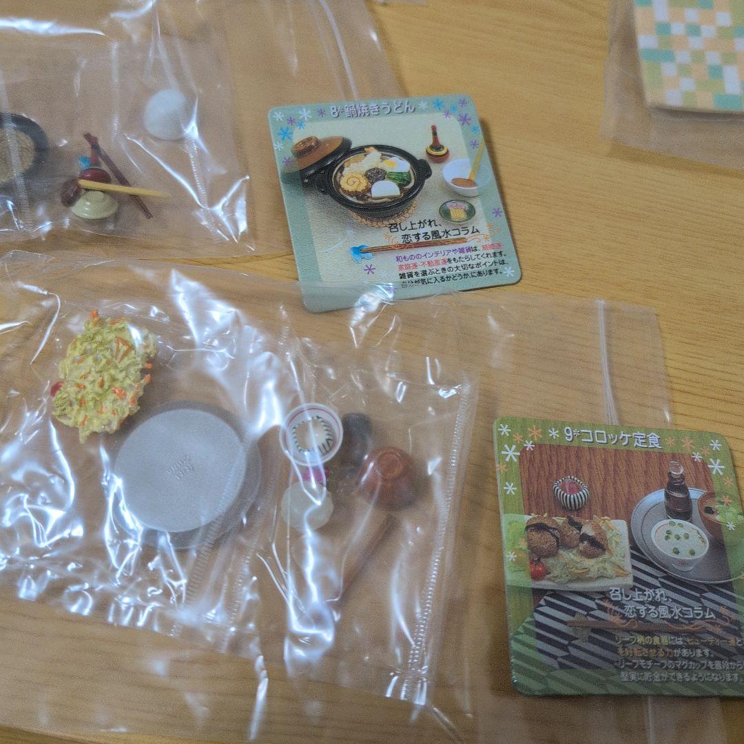 未開封　ぷちサンプルシリーズ　和食日和　9種類セット