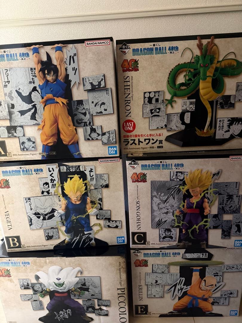 ドラゴンボール　一番くじ　40th フィギュアABCDEラストワン　コンプセット