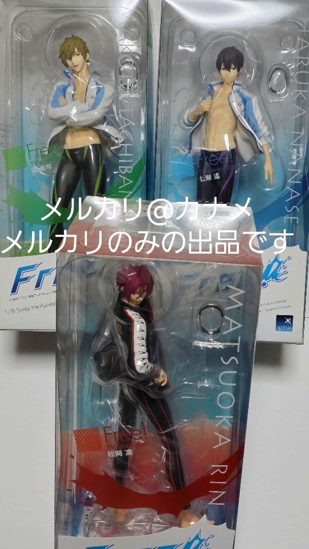 Free! 遙　真琴　凛 1/8 スケール フィギュア　未開封品