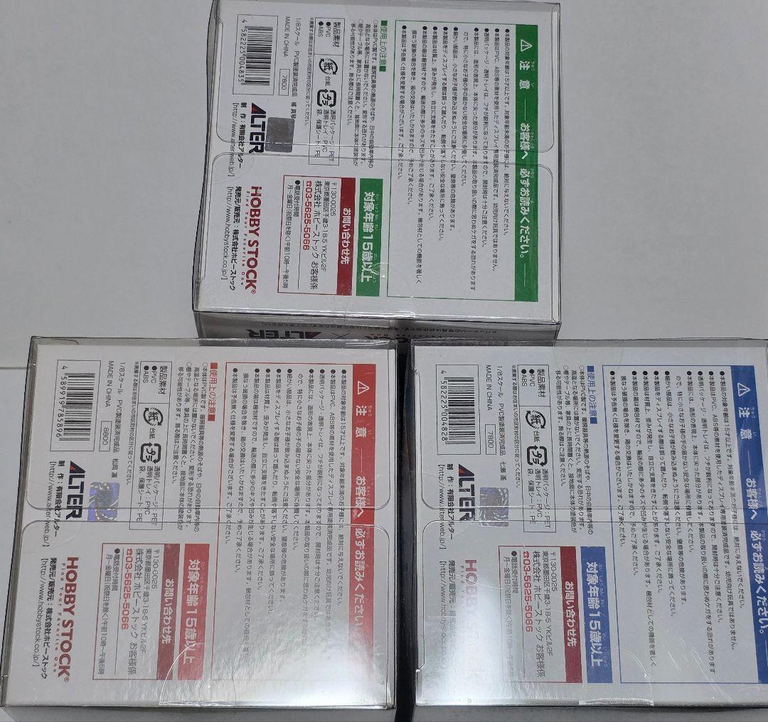 Free! 遙　真琴　凛 1/8 スケール フィギュア　未開封品