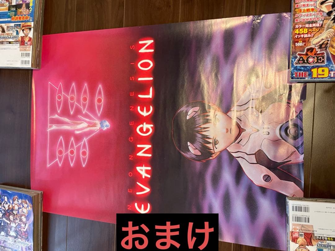 新世紀エヴァンゲリオン劇場版 Air/まごころを、君に　ポスター　おまけ付