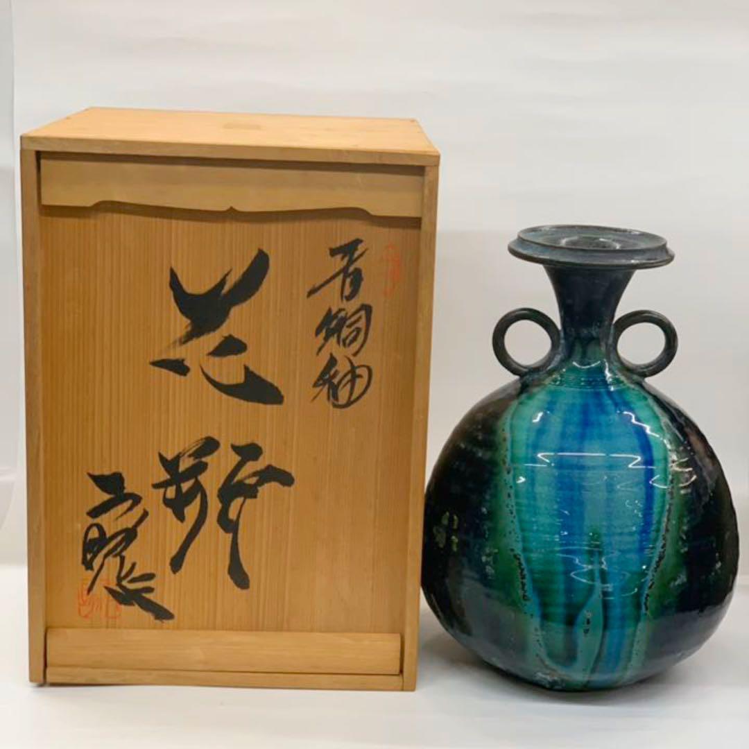 【花入れ15】青銅釉　加藤宇助　　高さ25㎝