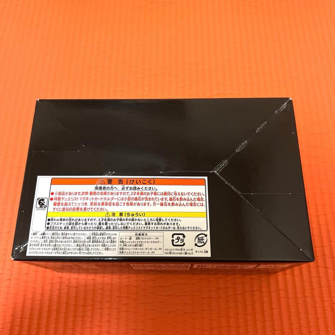 遊戯王OCG QUARTER CENTURY DUELIST BOXセット 他