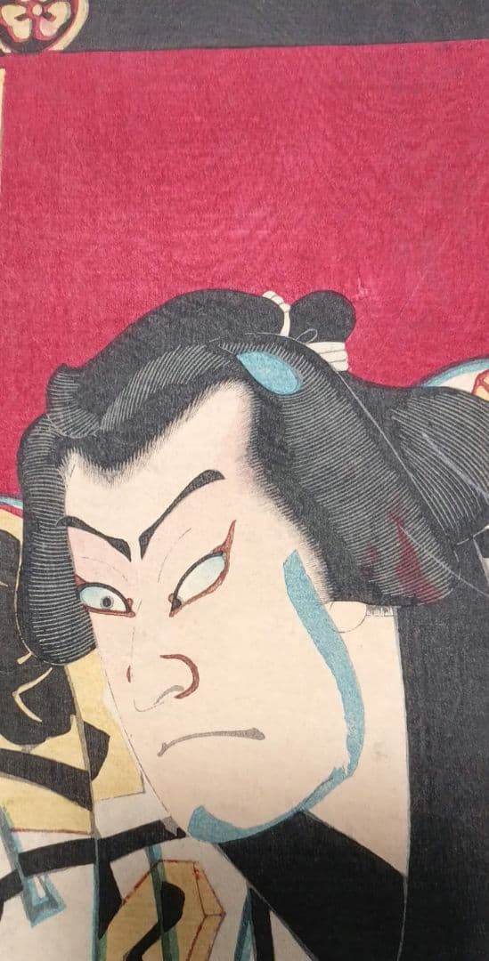 浮世絵版画、役者絵三枚綴り繋がってます。歌川周重画明治6年出版