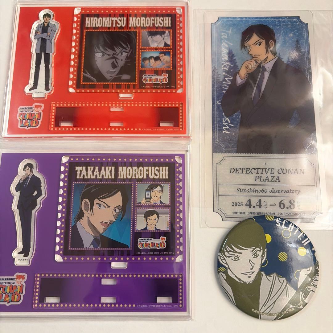 名探偵コナン　諸伏高明、諸伏景光　アクリルスタンド