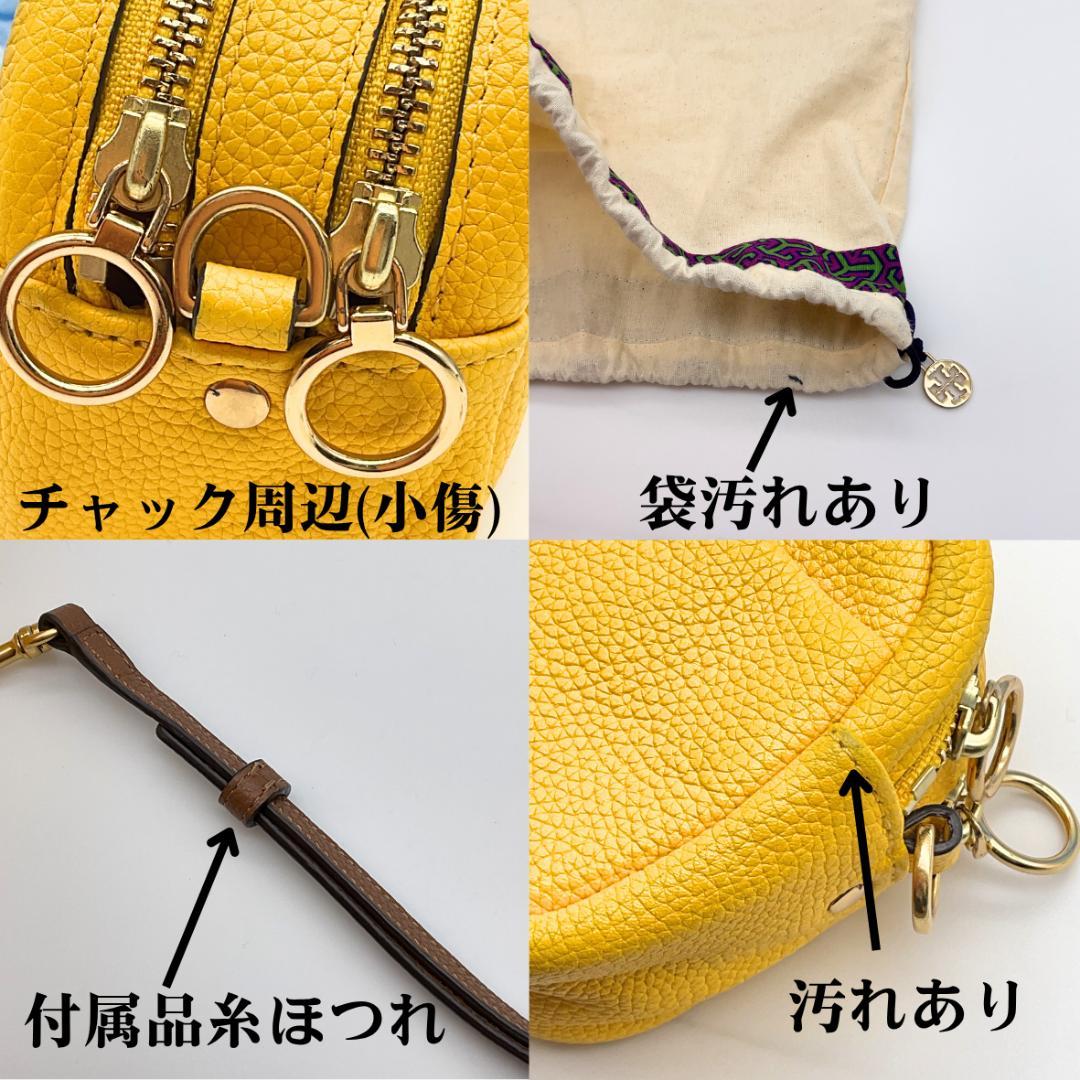 【美品】TORY BURCH トリーバーチ ペリーボンベミニバッグ 2way