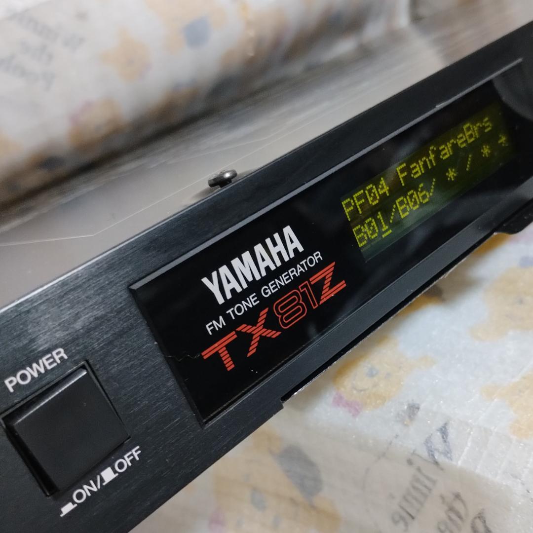 YAMAHA「 TX81Z 」FM音源搭載 MIDI 音源モジュール