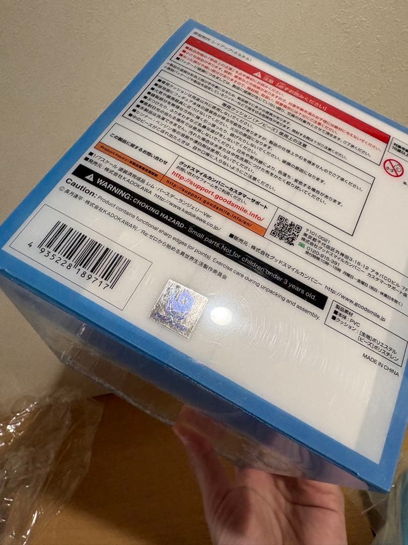 未開封 リゼロ レム バースデーランジェリーver. 特典付 63262614