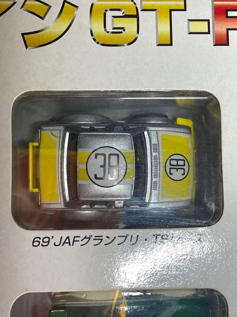 【未開封•未使用】チョロQ スカイライン GT-R 50勝 限定セット