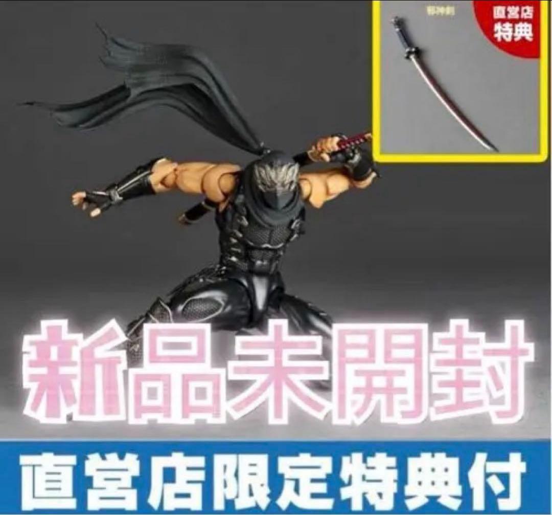 新品未開封　特典付き　海洋堂　アメイジング・ヤマグチ　リュウ・ハヤブサ