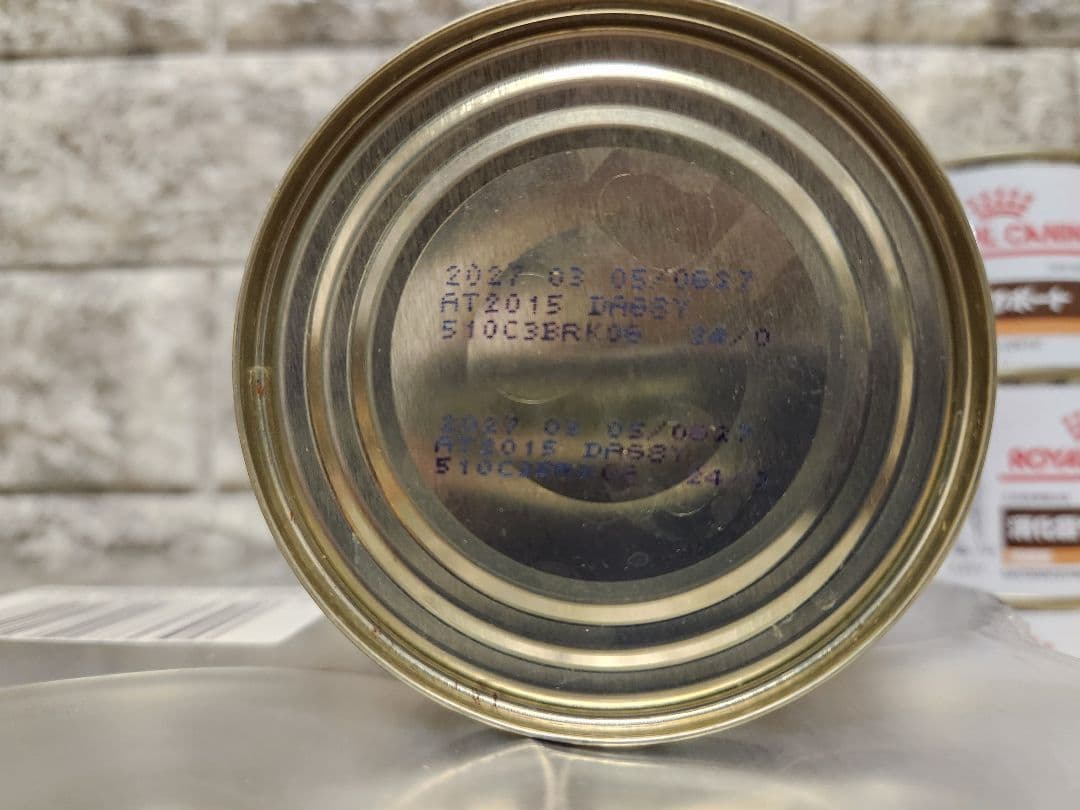  CANIN 低脂肪 消化器サポート200g 17缶