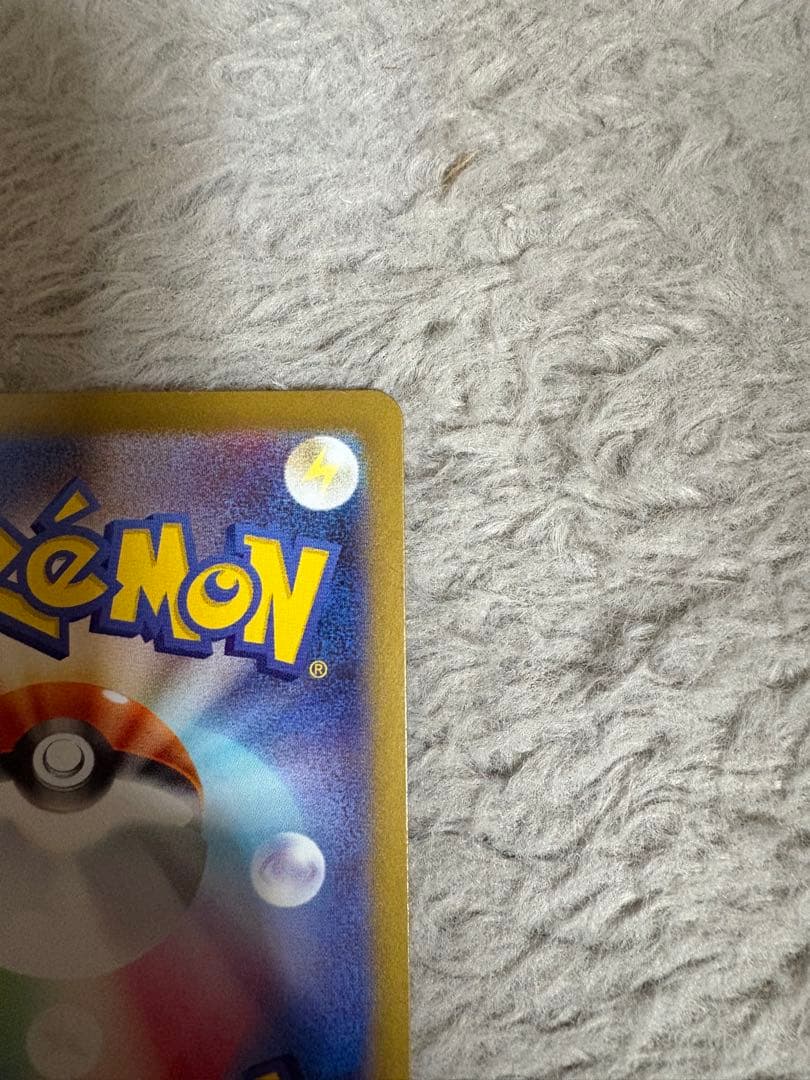 ポケモンカード インフェルノX メガリザードンXex MUR