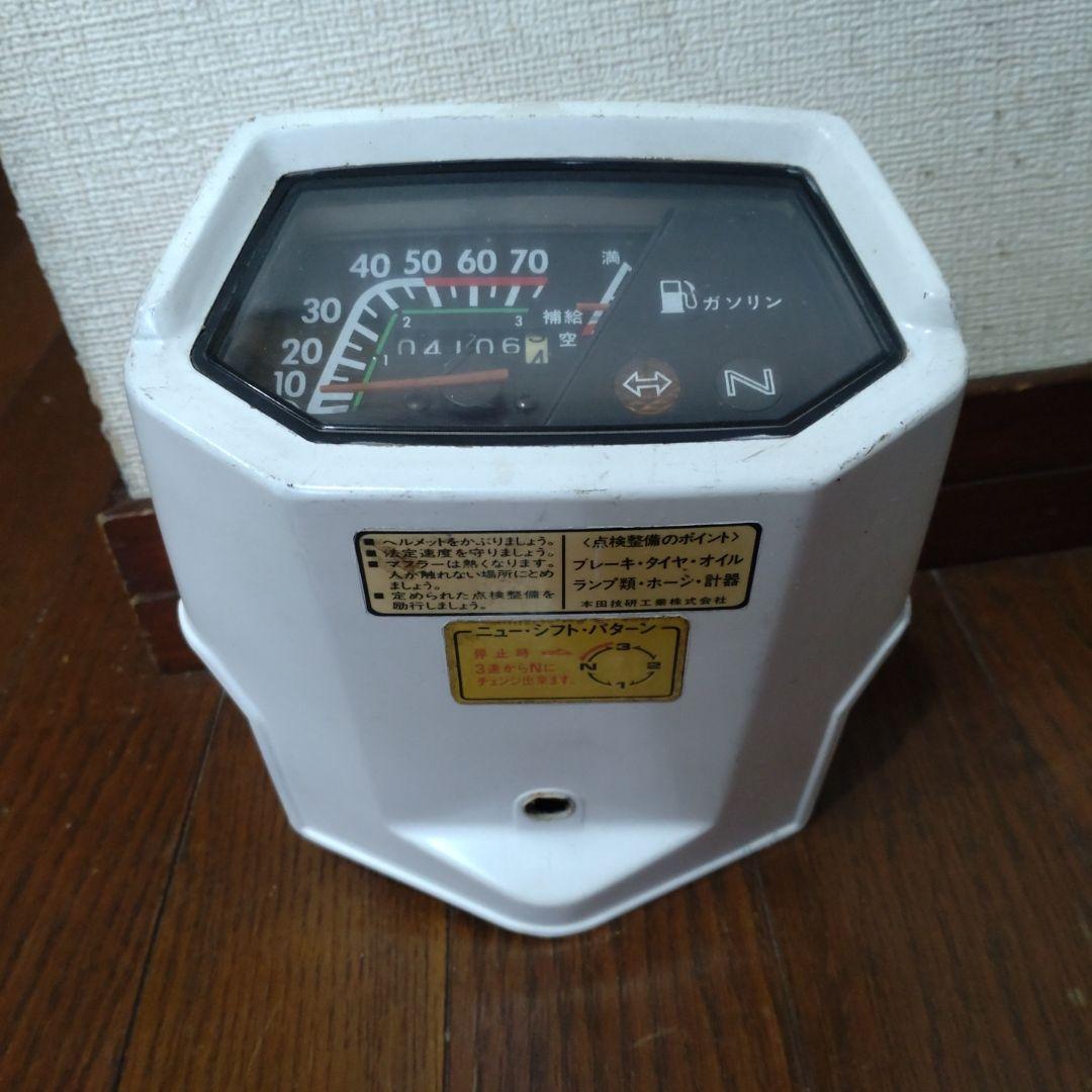 角シャリィ70メーター☆ライトカウル他