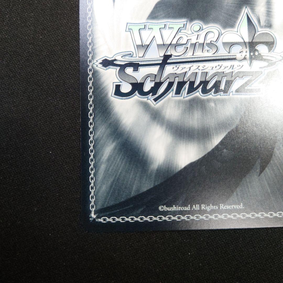 ヴァイス 甘神さんちの縁結び 甘神夕奈 SP サイン