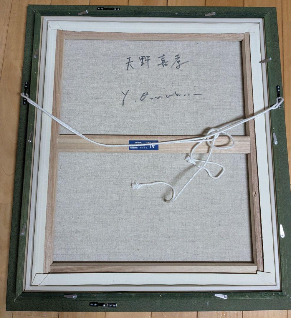 天野喜孝 直筆サイン入り 油彩 原画 戦士 Yoshitaka Amano