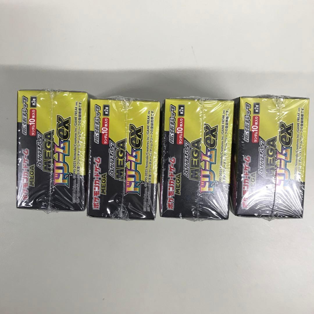 MEGAドリームex 4box シュリンク付き