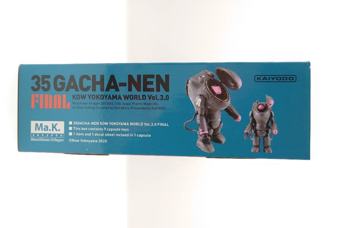 35ガチャーネンファイナル （9個入り）海洋堂　マシーネンクリーガー