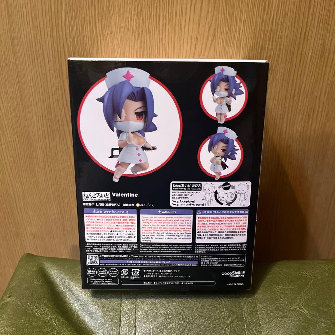 ねんどろいど ヴァレンタイン スカルガールズ