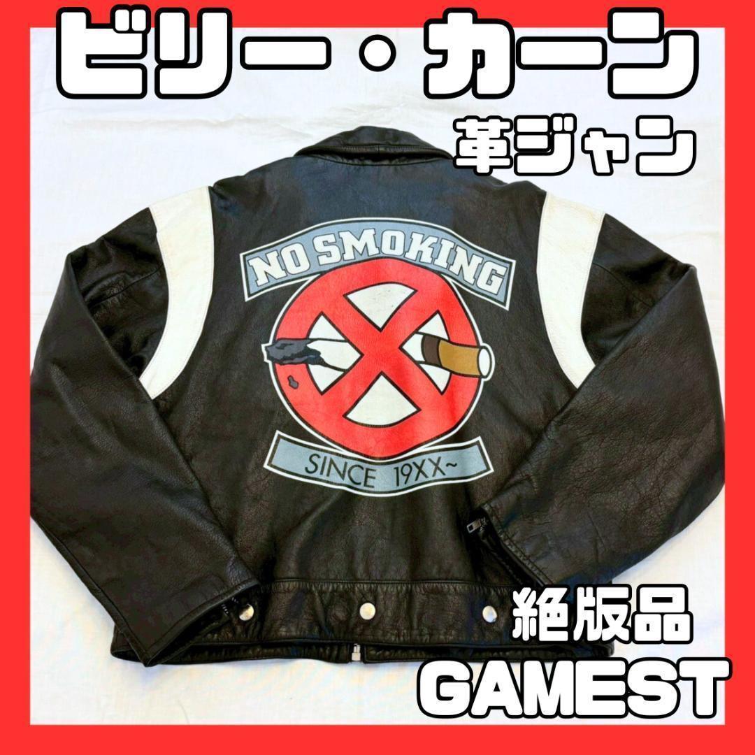 【大幅値下げ！】 餓狼伝説 ビリーカーン 本革レザージャケット 90 ゲーメスト