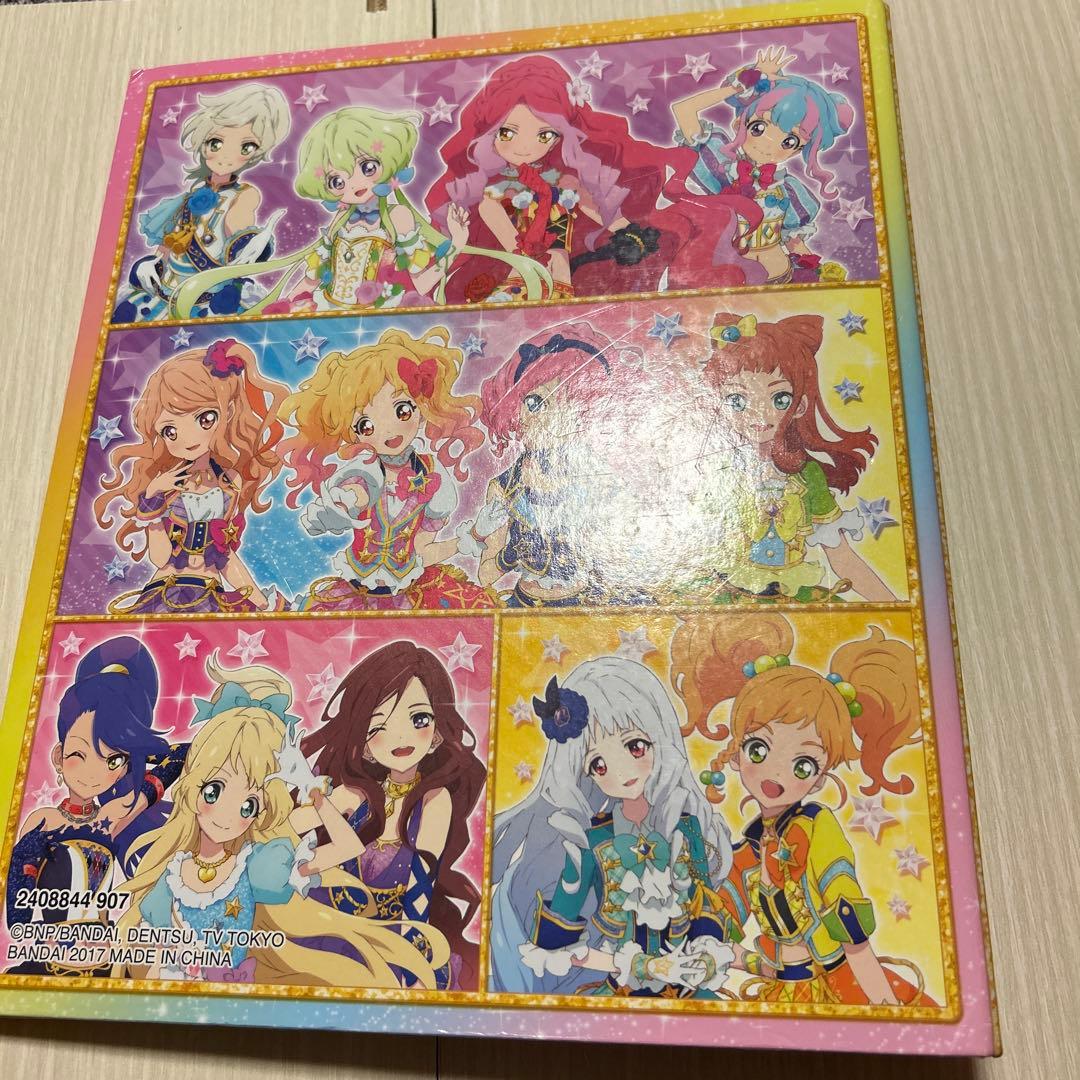 アイカツ 9ポケットバインダー スターリングステージ