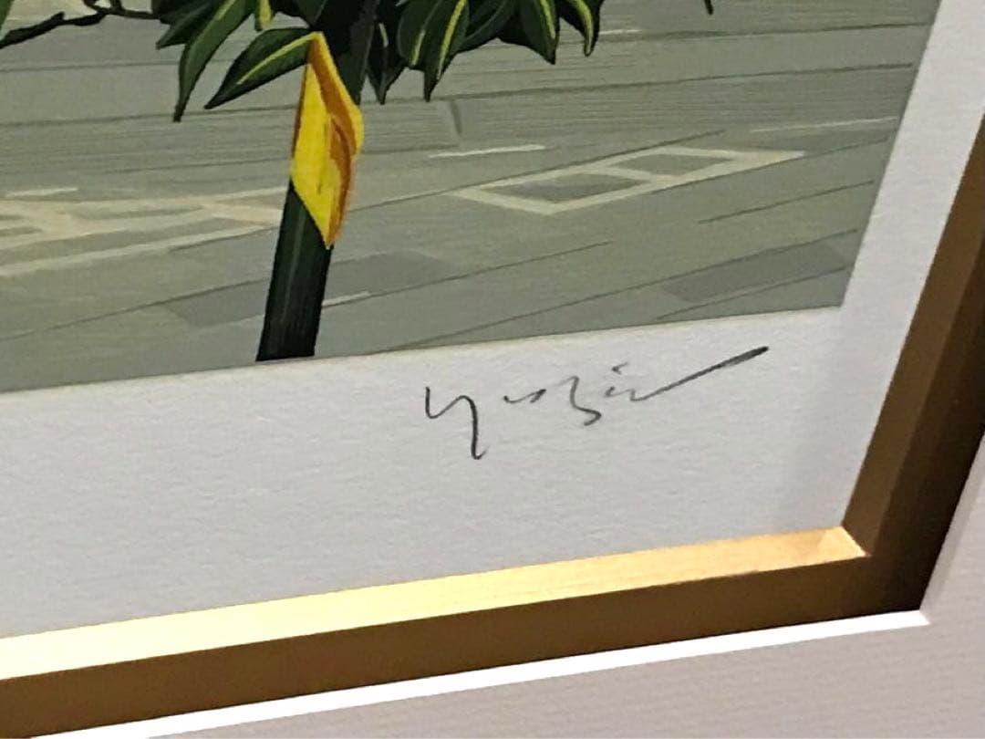 ヒロヤマガタ　「ギフト」 シルクスクリーン ED100/250 額装