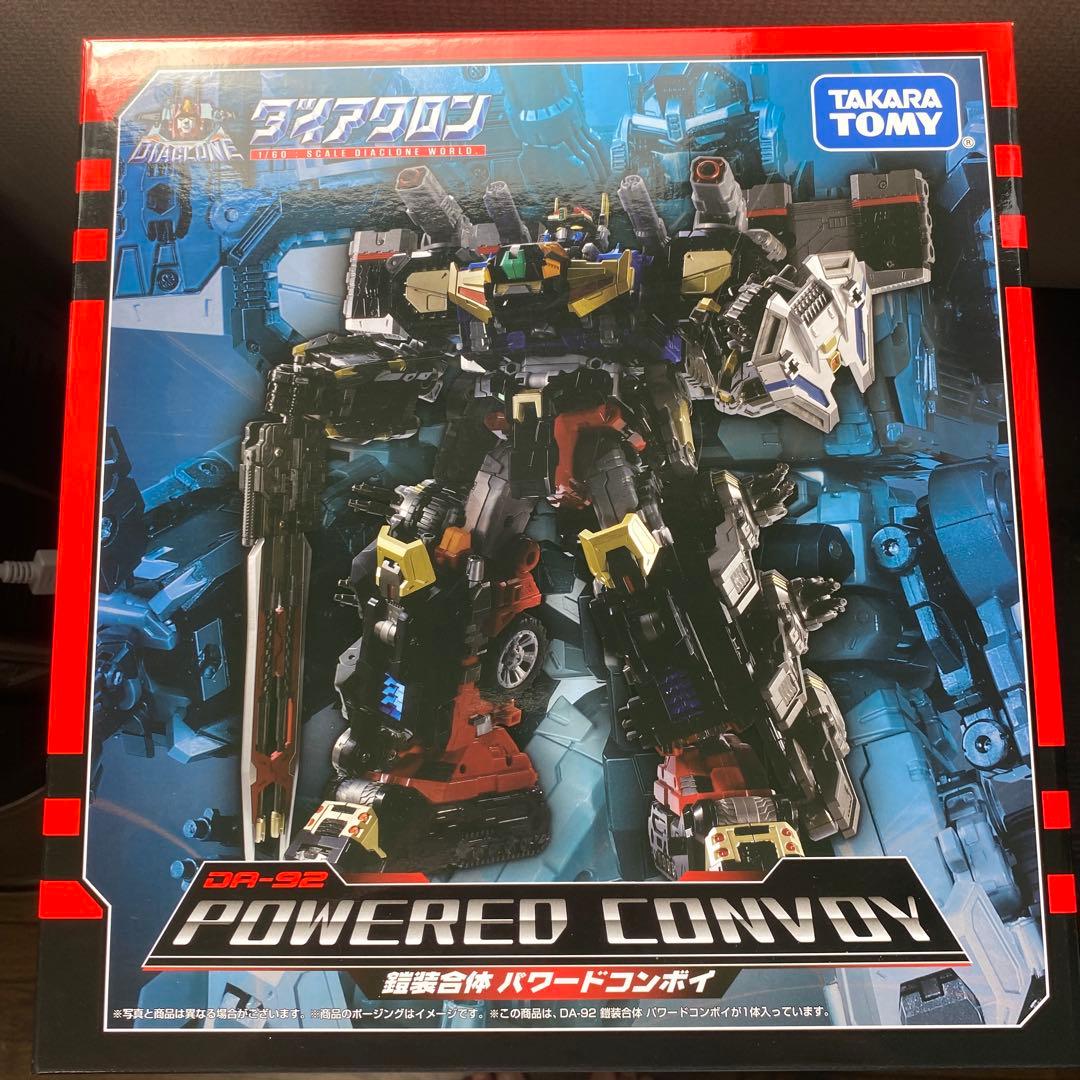 ダイアクロン DA-92 鎧装合体 パワードコンボイ トランスフォーマー