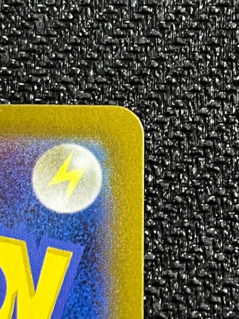 【大高騰中！】ゲンガー　マスターボールミラー　151絶版目前！